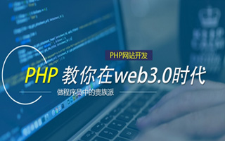五指山 ,php声明和调用变量的符号是什么？